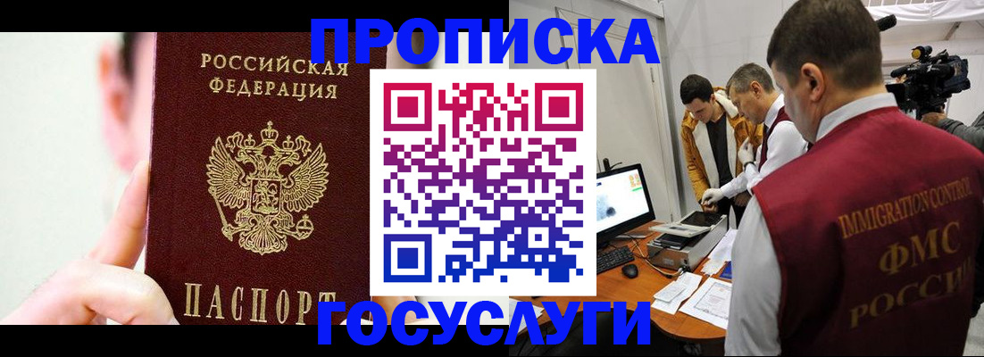 регистрация для школы в Армянске