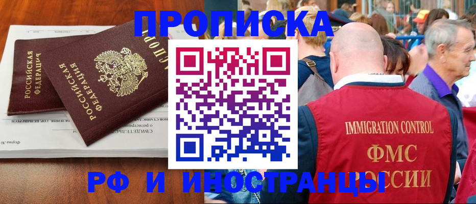 найти адрес прописки в Армянске